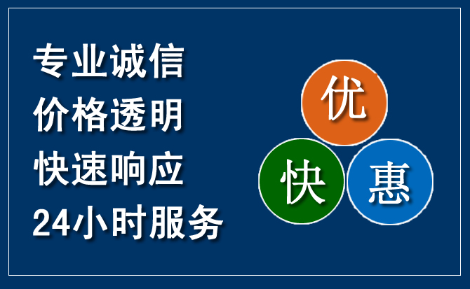 黄冈汽车救援送柴油