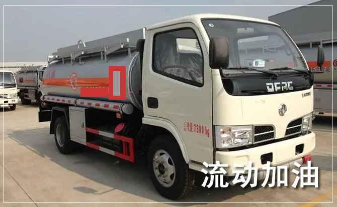 黄冈道路救援汽车送机油